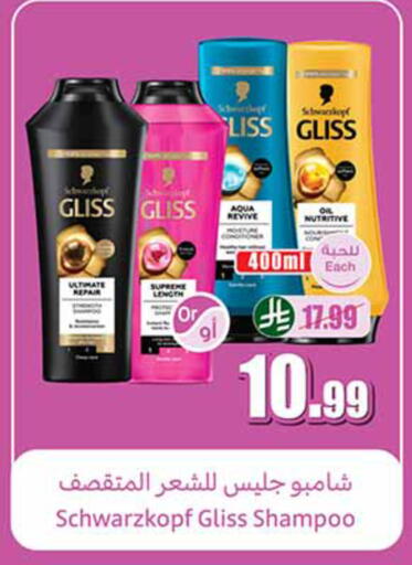 available at أسواق عبد الله العثيم in مملكة العربية السعودية, السعودية, سعودية - تبوك