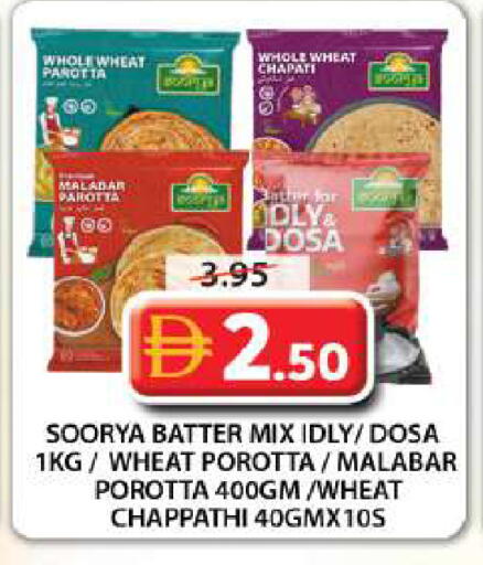 available at Grand Hyper Market in UAE - Sharjah / Ajman