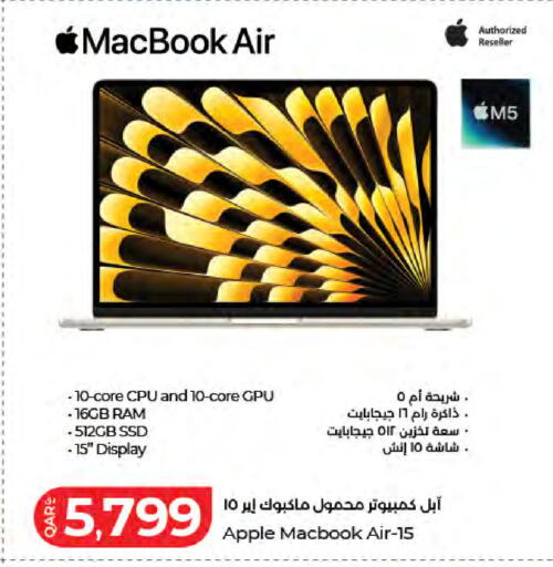 Apple available at LuLu Hypermarket in Qatar - Al Shamal