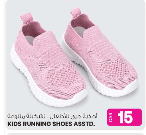 available at Ansar Gallery in Qatar - Al Rayyan