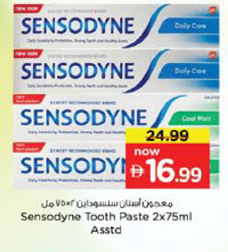 Mint available at Nesto Hypermarket in UAE - Dubai