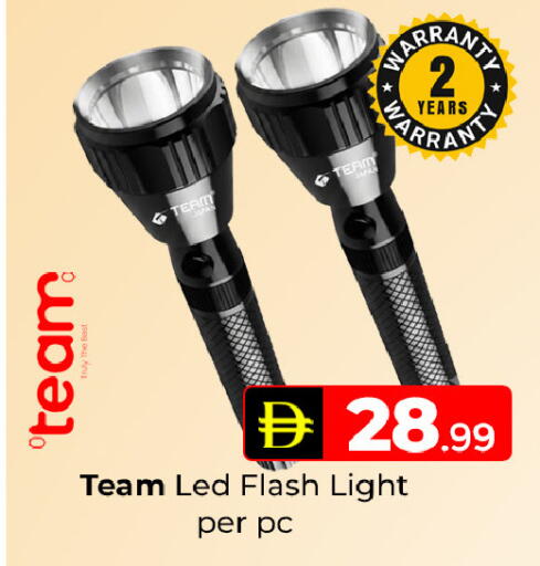 available at Mubarak Hypermarket Sharjah in UAE - Sharjah / Ajman