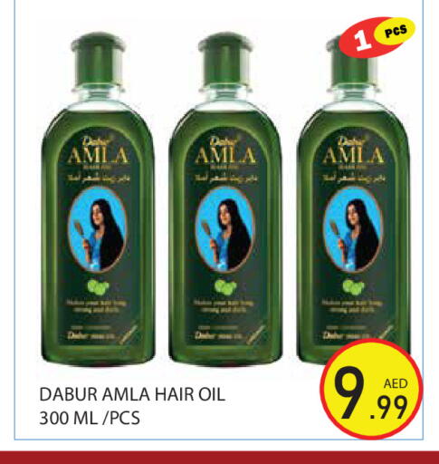 available at Baniyas Spike  in UAE - Abu Dhabi