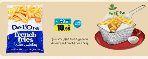 available at مخازن هايبرماركت in مملكة العربية السعودية, السعودية, سعودية - حفر الباطن