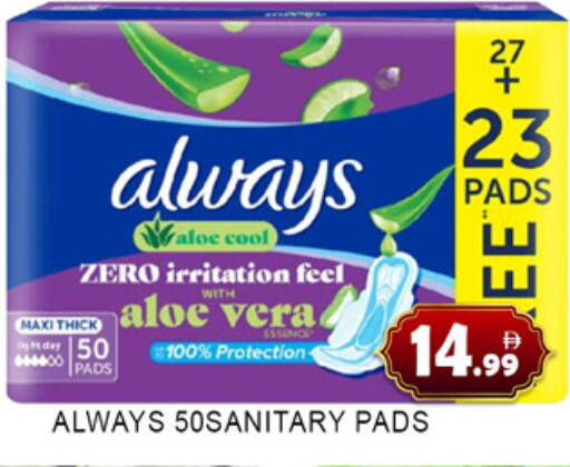 available at Lucky Center in UAE - Sharjah / Ajman