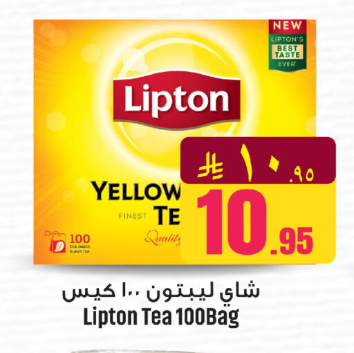 available at مركز التسوق نحن واحد in مملكة العربية السعودية, السعودية, سعودية - الخبر‎