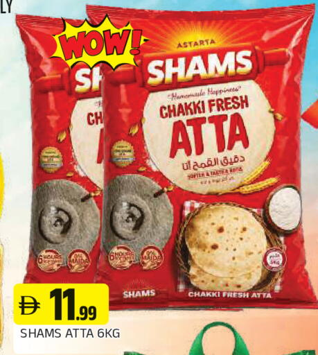 available at المدينة in الإمارات العربية المتحدة , الامارات - الشارقة / عجمان