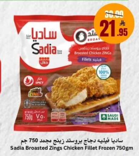 available at العالم الاقتصادي in مملكة العربية السعودية, السعودية, سعودية - جدة