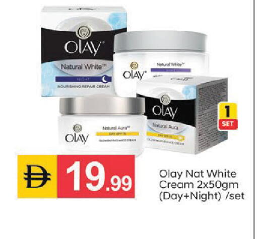 available at سوق طلال in الإمارات العربية المتحدة , الامارات - أبو ظبي