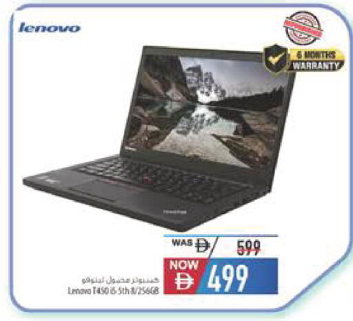 available at السفير ماركت in الإمارات العربية المتحدة , الامارات - دبي