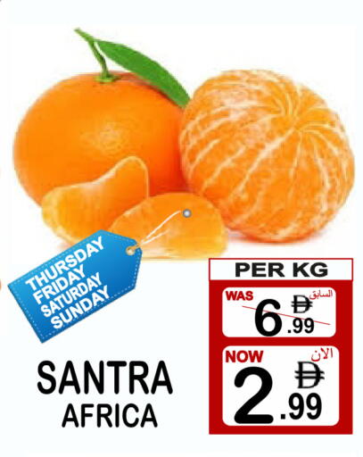 available at Gift Point in UAE - Dubai