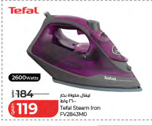 available at LuLu Hypermarket in Qatar - Al Rayyan