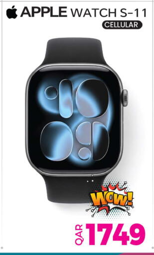 Apple available at أنصار جاليري in قطر - الشمال