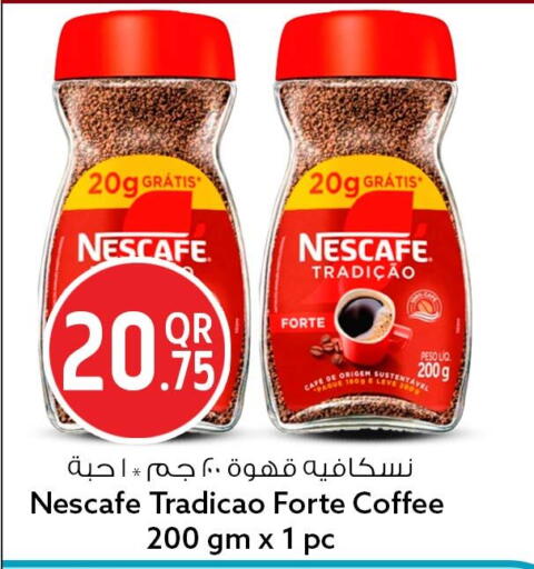 available at Safari Hypermarket in Qatar - Al Wakra