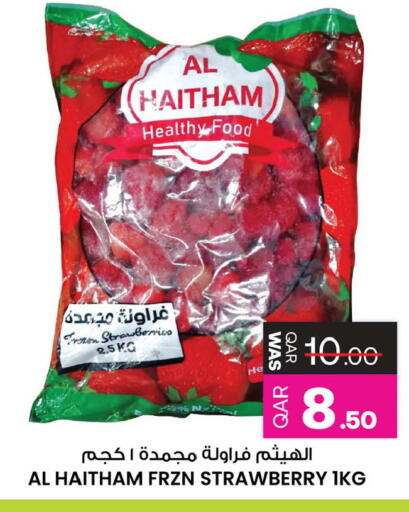 Strawberry available at Ansar Gallery in Qatar - Al Shamal