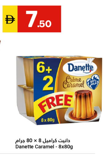 available at Grand Emirates Market in UAE - Abu Dhabi