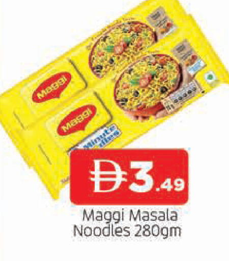 available at المدينة in الإمارات العربية المتحدة , الامارات - الشارقة / عجمان