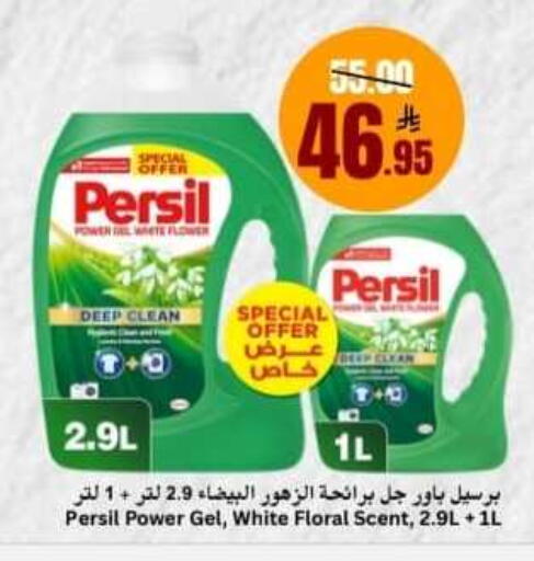 available at Economic World in KSA, Saudi Arabia, Saudi - Jeddah
