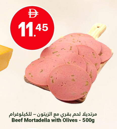 available at Grand Emirates Market in UAE - Abu Dhabi