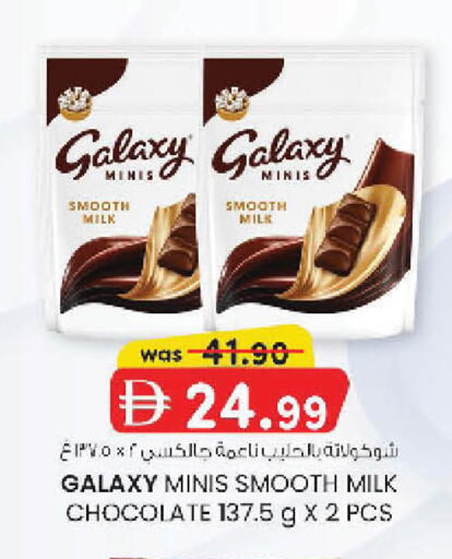 available at K.M Hypermarket in UAE - Abu Dhabi