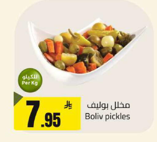 available at مخازن سوبرماركت in مملكة العربية السعودية, السعودية, سعودية - الرياض