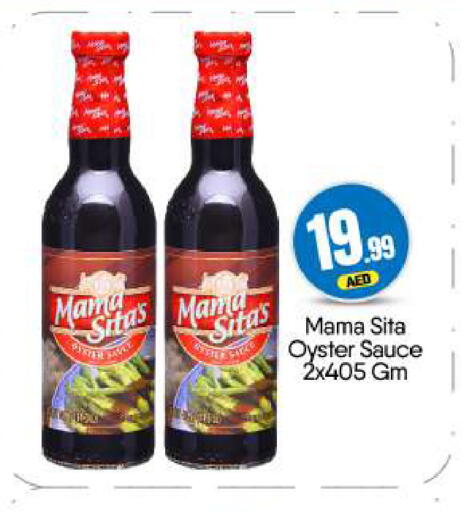 available at BIGmart in UAE - Dubai