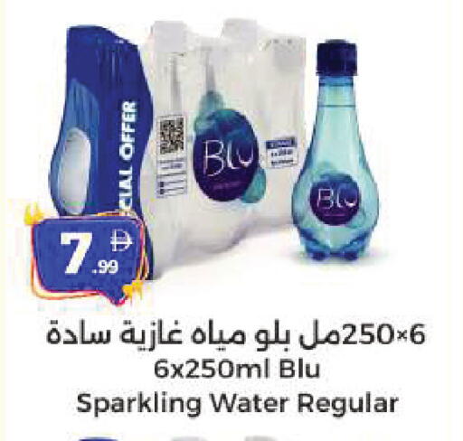 available at المدينة in الإمارات العربية المتحدة , الامارات - الشارقة / عجمان