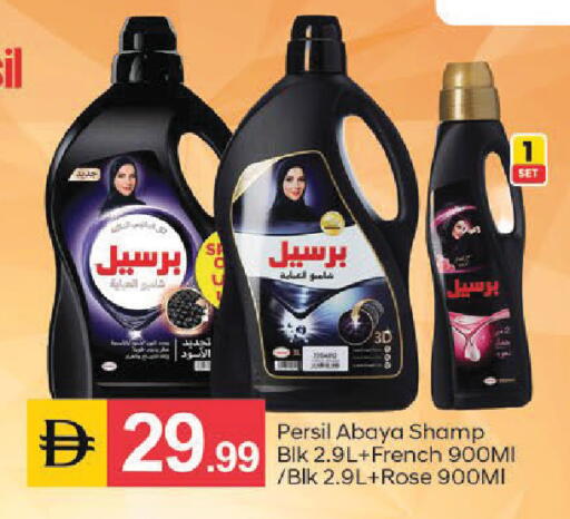 available at سوق طلال in الإمارات العربية المتحدة , الامارات - أبو ظبي