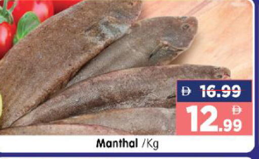 available at هايبر ماركت المدينة in الإمارات العربية المتحدة , الامارات - أبو ظبي