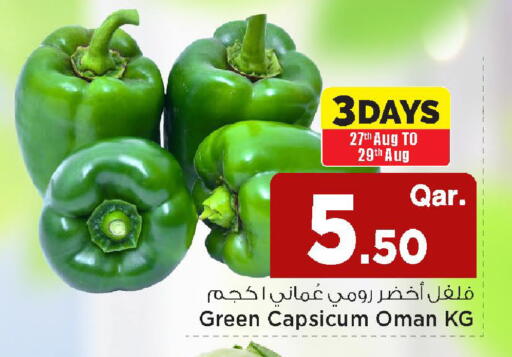 Green Capsicum from Oman available at Mark & Save  in Qatar - Al Wakra
