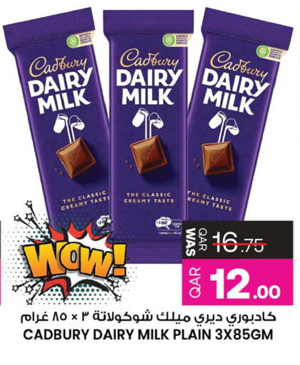 available at Ansar Gallery in Qatar - Al Wakra