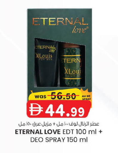 available at Al Safa in UAE - Abu Dhabi