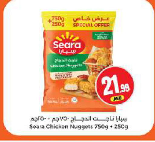 available at BIGmart in UAE - Dubai