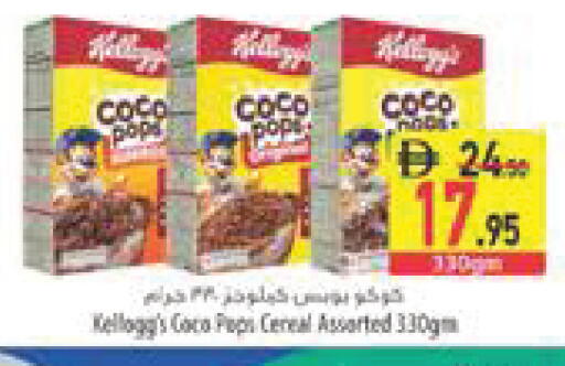 available at Safeer Market in UAE - Abu Dhabi