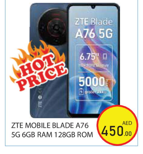 available at Baniyas Spike  in UAE - Abu Dhabi