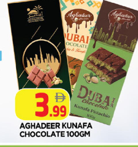 available at المدينة in الإمارات العربية المتحدة , الامارات - الشارقة / عجمان