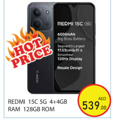 available at Baniyas Spike  in UAE - Abu Dhabi