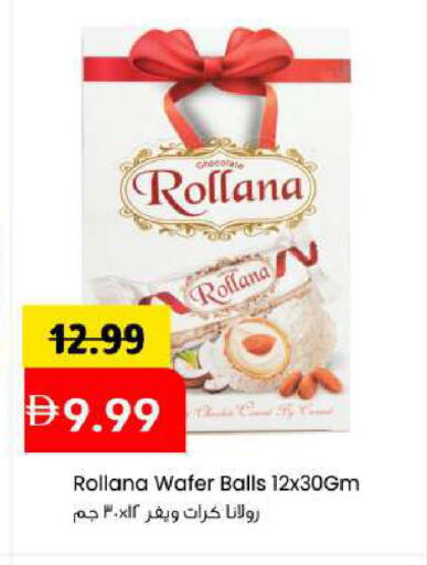 available at مارك & سيف in الإمارات العربية المتحدة , الامارات - أبو ظبي