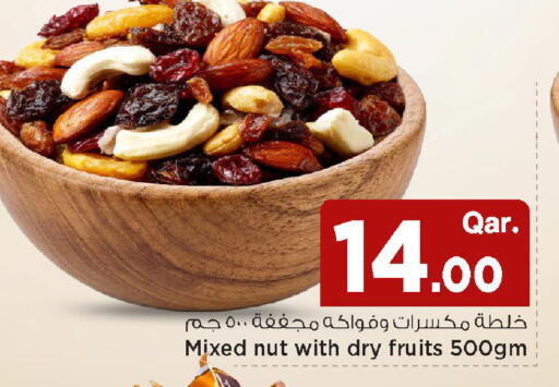 available at Mark & Save  in Qatar - Al Wakra