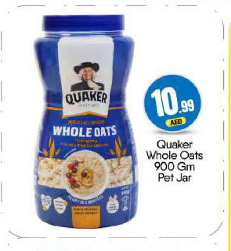 available at BIGmart in UAE - Dubai