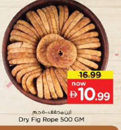Fig available at Nesto Hypermarket in UAE - Dubai
