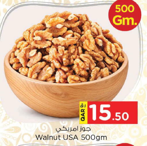 available at Nesto in Qatar - Al Shamal