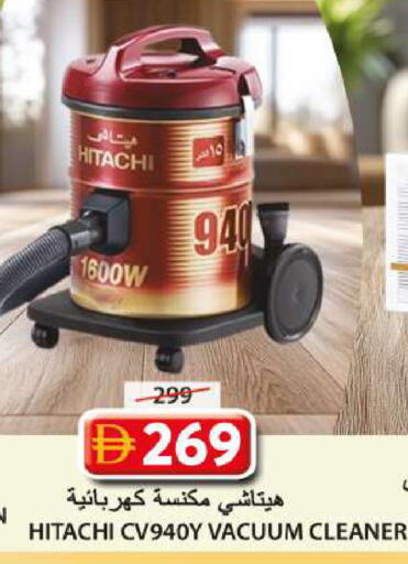 available at Grand Hyper Market in UAE - Sharjah / Ajman