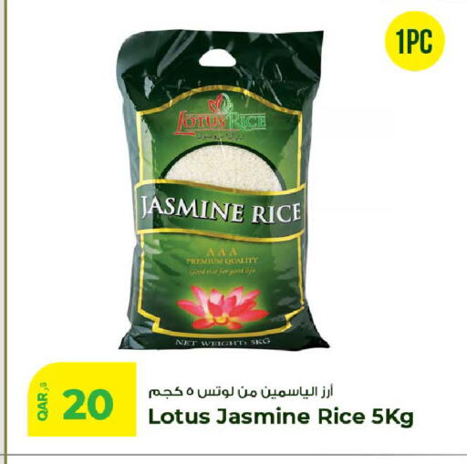 available at Rawabi Hypermarket in Qatar - Doha