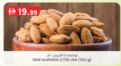 available at ك. الم. للتجارة in الإمارات العربية المتحدة , الامارات - أبو ظبي