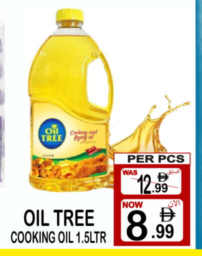 available at Gift Point in UAE - Dubai