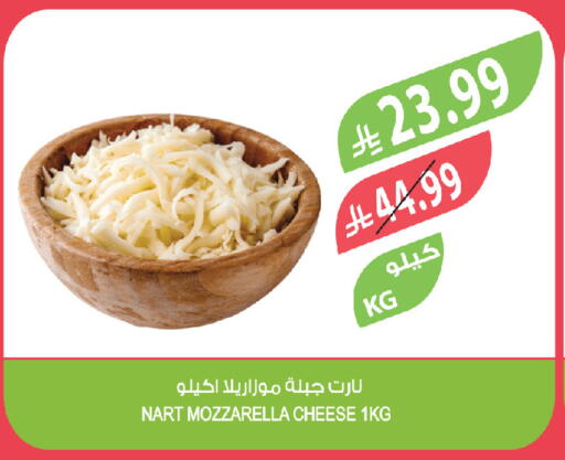 available at Farm  in KSA, Saudi Arabia, Saudi - Al-Kharj