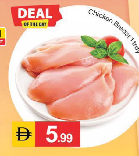 available at سوق طلال in الإمارات العربية المتحدة , الامارات - أبو ظبي