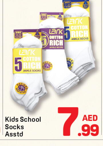 available at Day to Day Department Store in UAE - Dubai