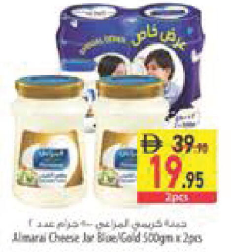 available at السفير ماركت in الإمارات العربية المتحدة , الامارات - دبي